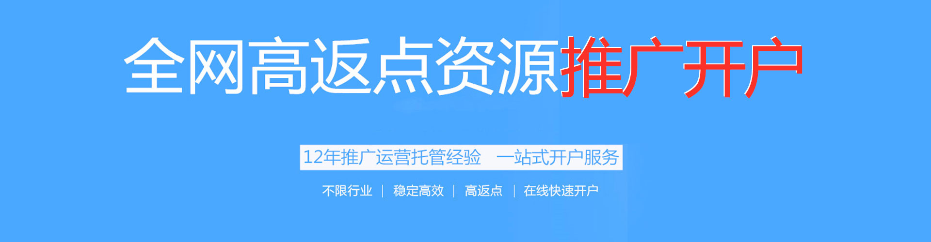 景德镇sem服务